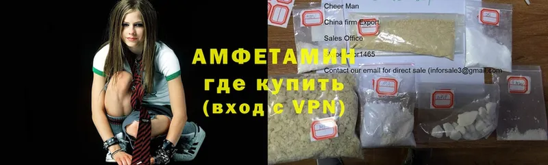 АМФ VHQ  shop как зайти  Комсомольск-на-Амуре  где продают наркотики 