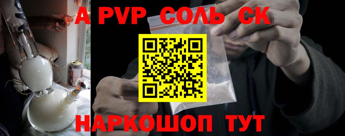 Гашиш Комсомольск-на-Амуре
