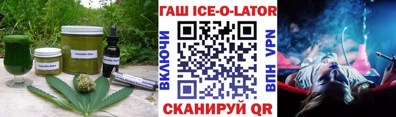 купить   мега зеркало  Печенье с ТГК марихуана  Комсомольск-на-Амуре 