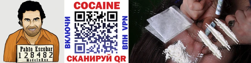 где найти наркотики Комсомольск-на-Амуре Cocaine Fish Scale