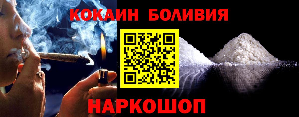 Cocaine 99%  Вход с VPN  Cocaine  Кокаин 97%  Комсомольск-на-Амуре 