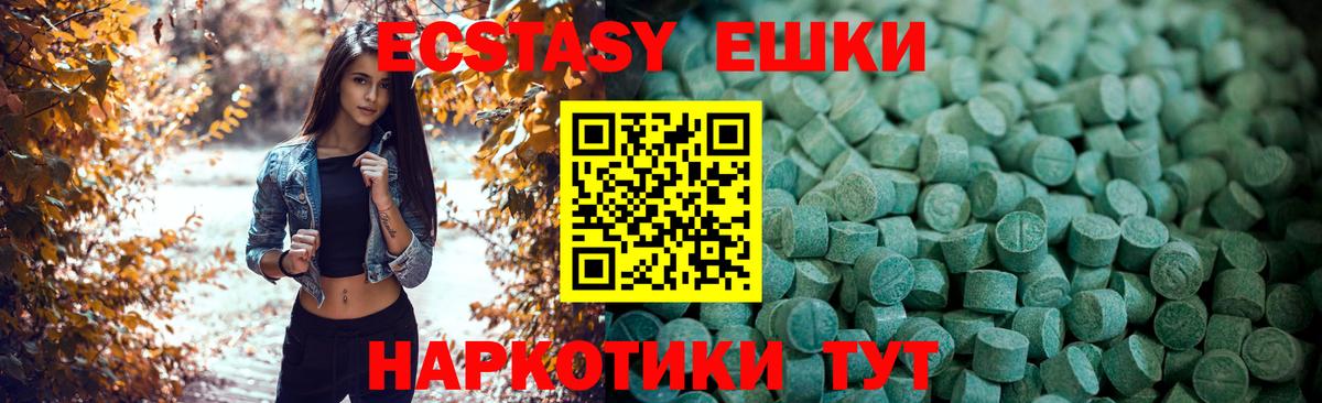 Комсомольск-на-Амуре  Ecstasy louis Vuitton  Вход с VPN  Ecstasy DUBAI 