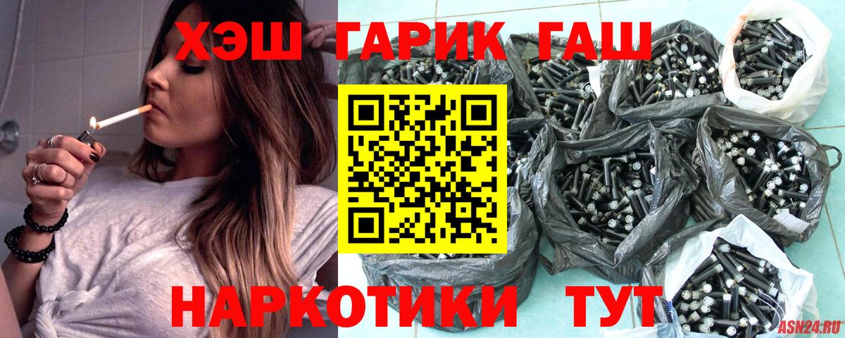 купить   Гашиш ice o lator  Вход с VPN  Комсомольск-на-Амуре  ГАШ индика сатива 