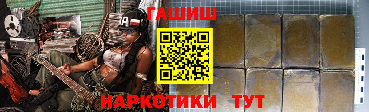 ГАШ Premium Комсомольск-на-Амуре