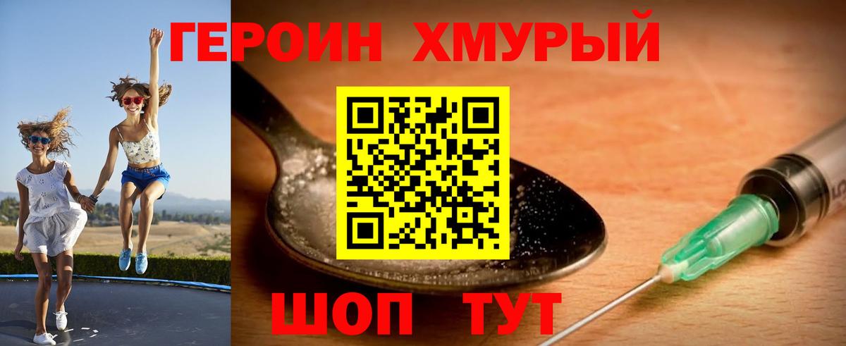 Мефедрон кристаллы  ГАШ  Комсомольск-на-Амуре  ГАШ  Вход с VPN  Марихуана 