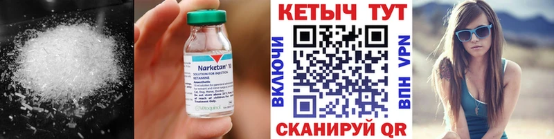 купить  сайты  Комсомольск-на-Амуре  КЕТАМИН ketamine 