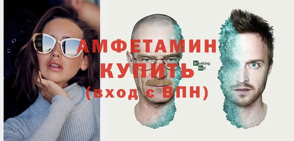 меф Медногорск