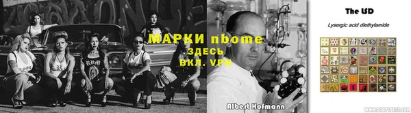 экстази Верея