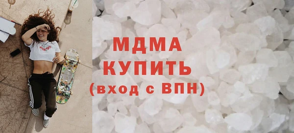 мдма Чердынь