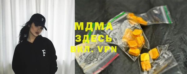 MDMA Premium VHQ Чекалин