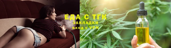 круглые Мегион