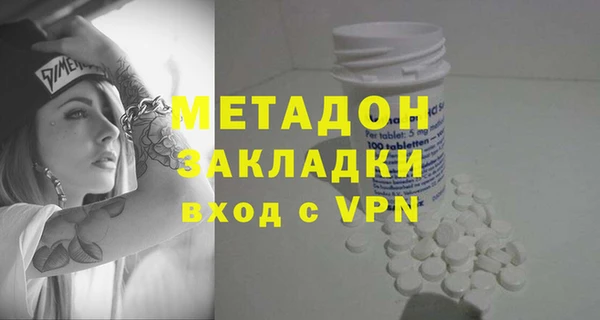 меф Медногорск
