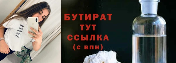 мет Медвежьегорск