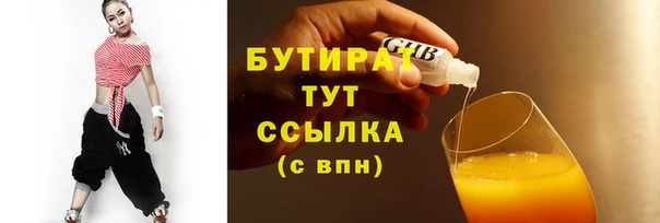 мет Медвежьегорск