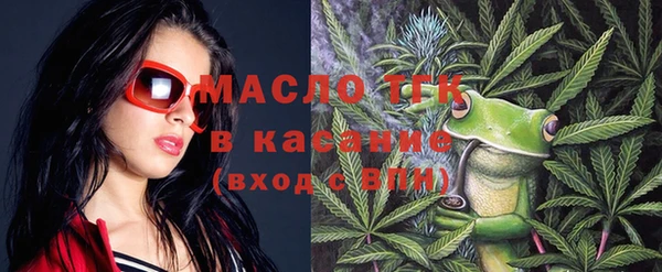 меф Медногорск