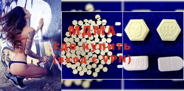 меф Медногорск