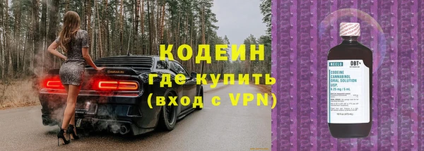 меф Медногорск