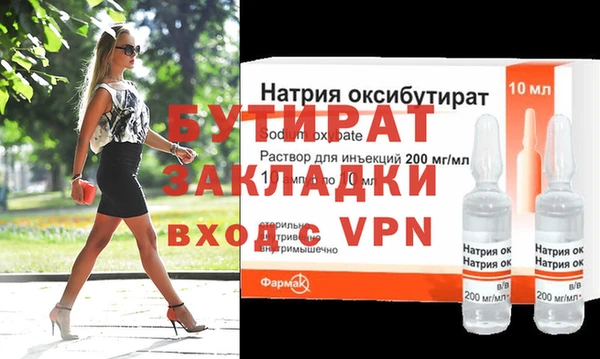 круглые Мегион