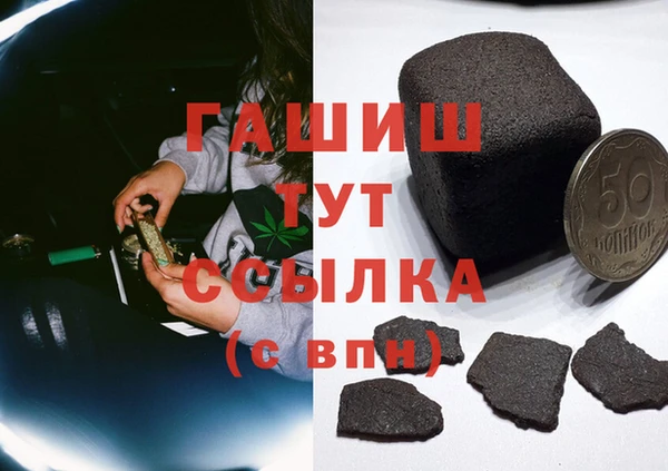 меф Медногорск
