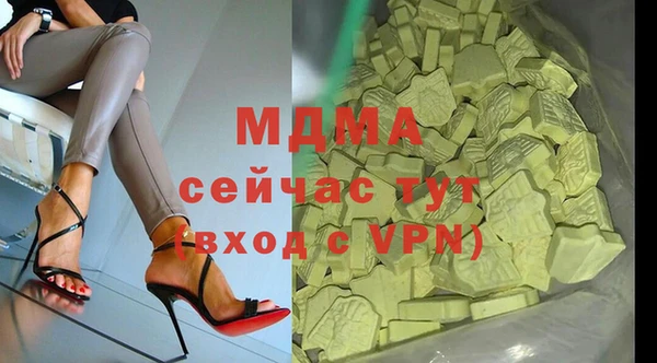 меф Медногорск