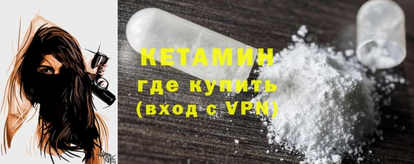 меф Медногорск