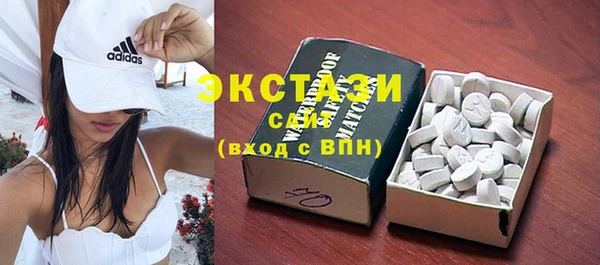 меф Медногорск