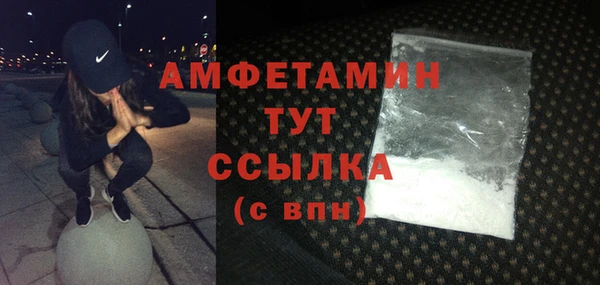 мет Медвежьегорск