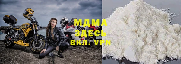 меф Медногорск