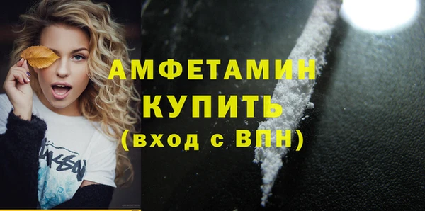 меф Медногорск