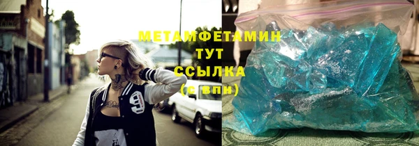 мет Медвежьегорск