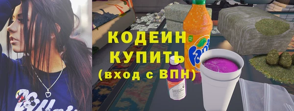 экстази Верея