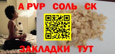 прущие крисы Жуковский