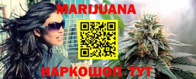 сатива Заводоуковск