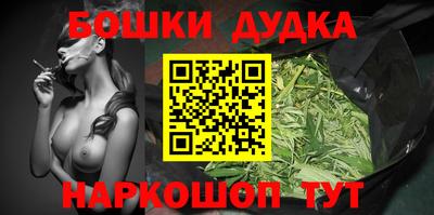сатива Заводоуковск