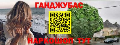 сатива Заводоуковск