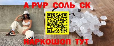 сатива Заводоуковск