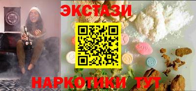 бутик Ливны