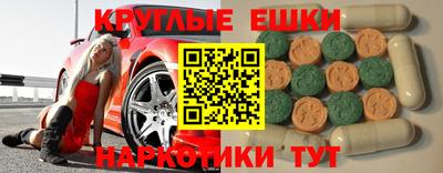 прущие крисы Жуковский