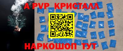 сатива Заводоуковск