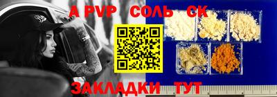 прущие крисы Жуковский