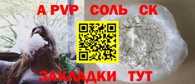 прущие крисы Жуковский