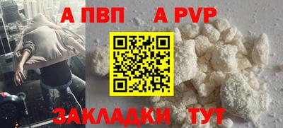 прущие крисы Жуковский