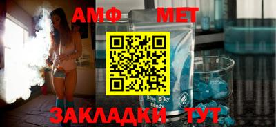 сатива Заводоуковск