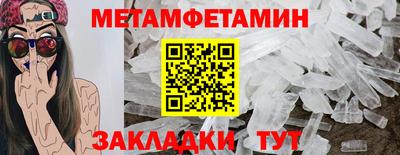 сатива Заводоуковск
