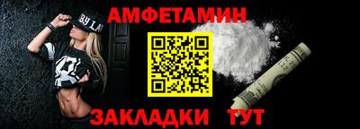 сатива Заводоуковск