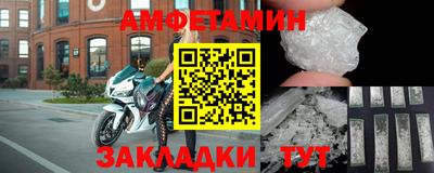 прущие крисы Жуковский