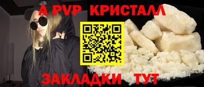 прущие крисы Жуковский