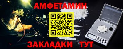 прущие крисы Жуковский