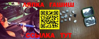 сатива Заводоуковск