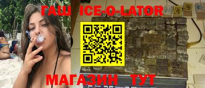 сатива Заводоуковск
